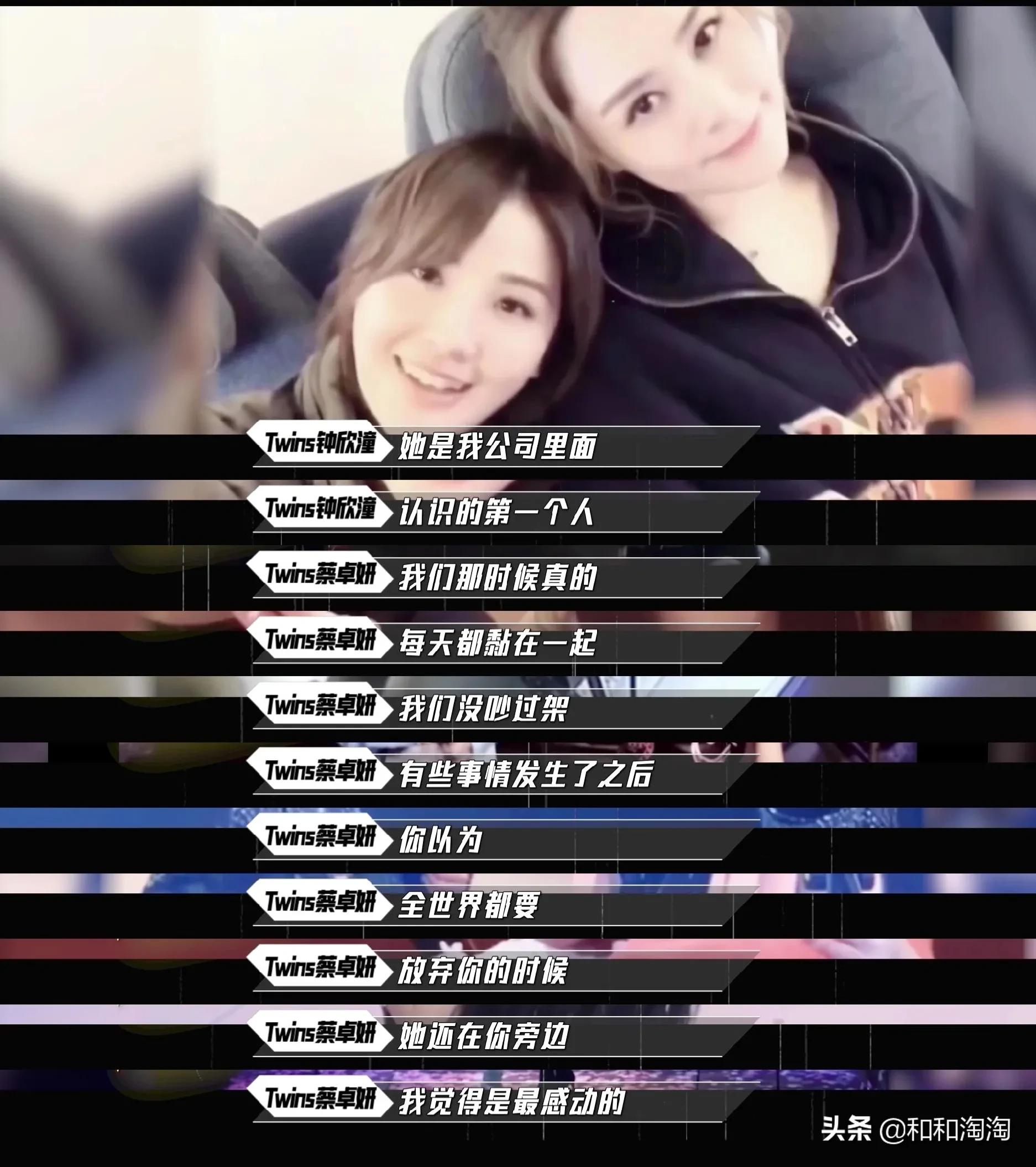 twins出道20周年友情,twins刚出道时自我介绍