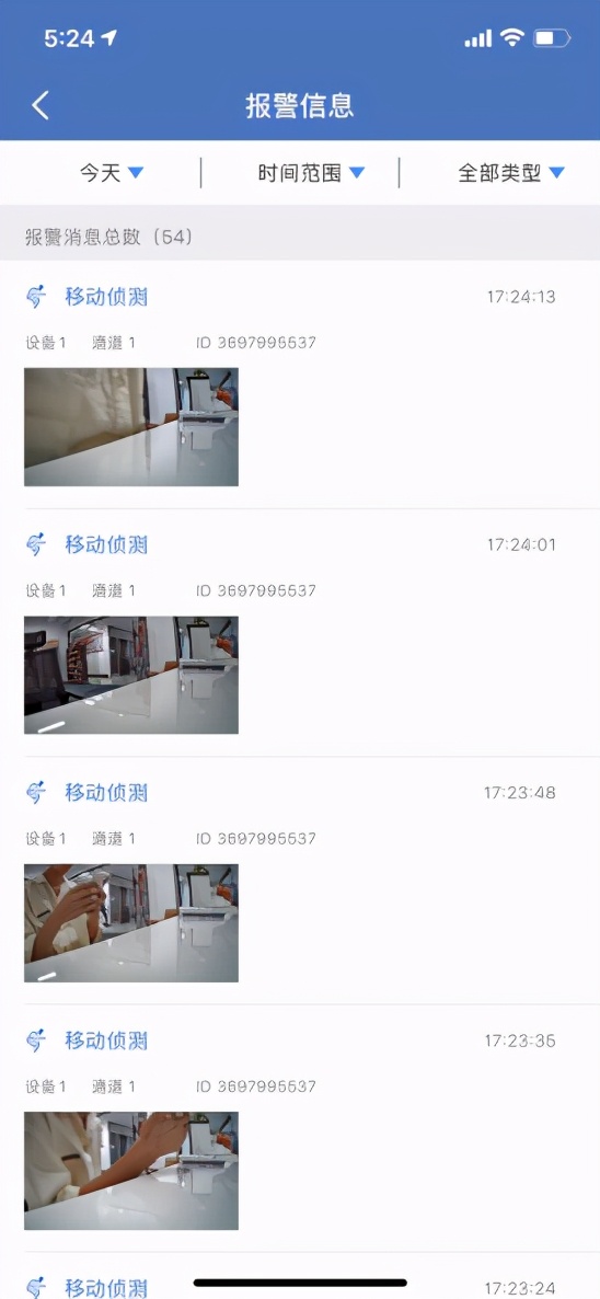 霸天安监控摄像头价格,霸天安wifi家用摄像头测评