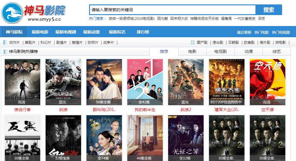 免费无需vip观看电影网站,无需会员可免费观看电影网站
