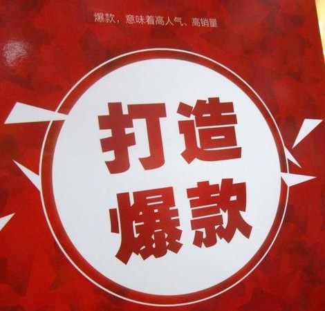 新品上架如何快速抓取流量,新品上架快速入池获取流量的方法