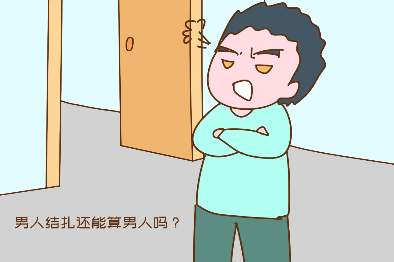 男生能不能接受女生丁克,男生能接受丁克的女生吗