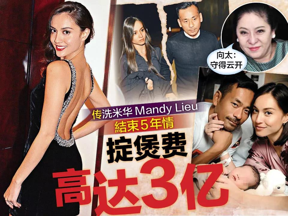 地表最强小三完整版视频,最强小三拿3亿分手后续