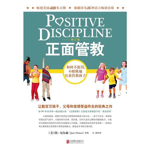 孩子不认真该怎么教育呢,孩子不学习该怎么教育还害怕家长