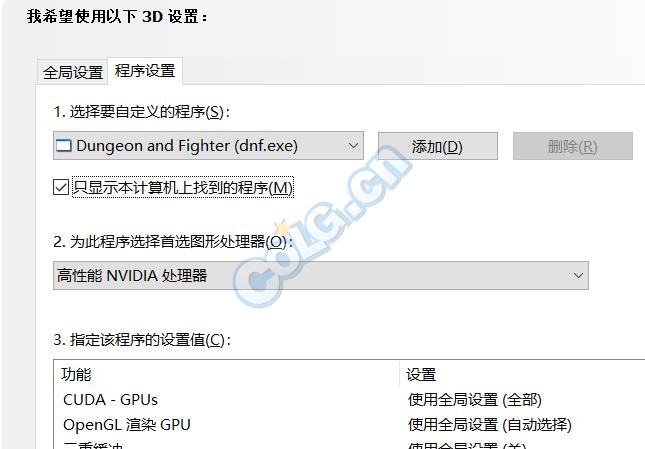 一招解决：组队帧数低，画质提升掉驱动问题，平A逆僵直