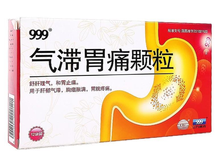 治疗胃病的中成药都有哪些品种,治疗胃病的中成药丸有哪些