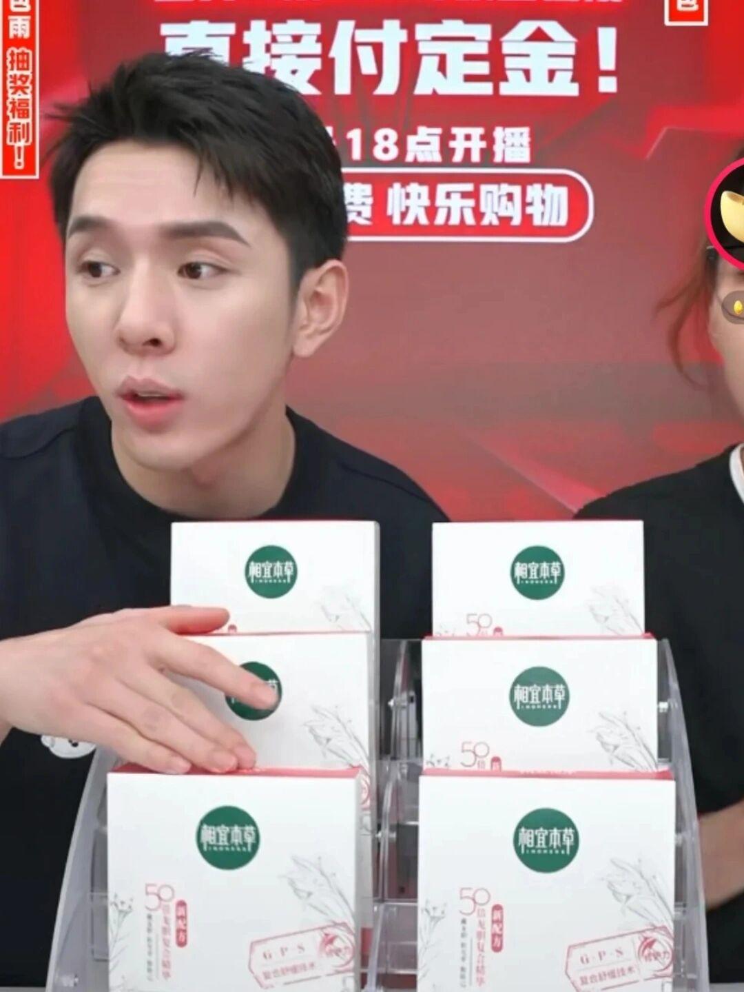 李佳琦一夜卖出115亿，前五全是国货？便宜又好用，你还不知道？