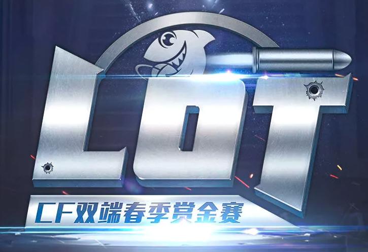 cf质量局外围事件,cf质量局怎么不让打了