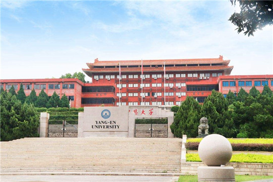 福建几所公办本科院校,福建39所本科学校在哪