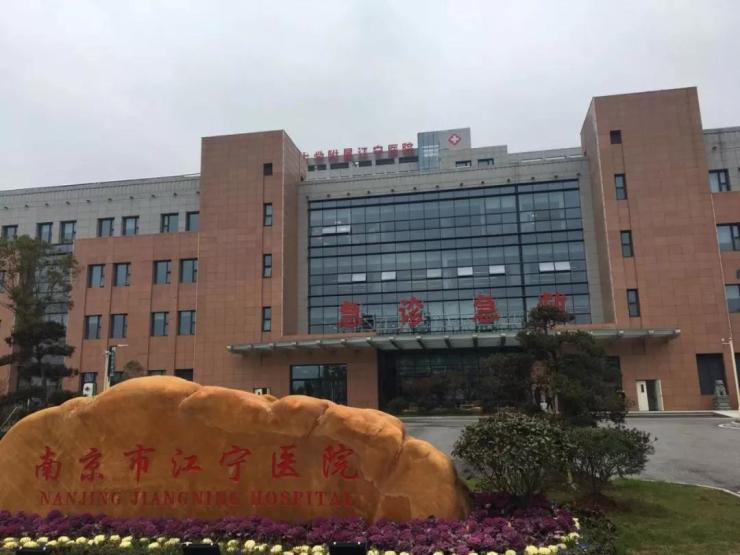 1手楼事|玻璃幕墙!建面144㎡!江宁地王盘你打几分?