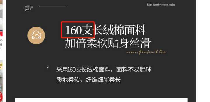 家纺四件套应如何选购,家纺四件套怎么看质量好不好