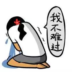 豫东医院妇产科有高招：一根吊带治愈多年顽疾--压力性尿*禁失**