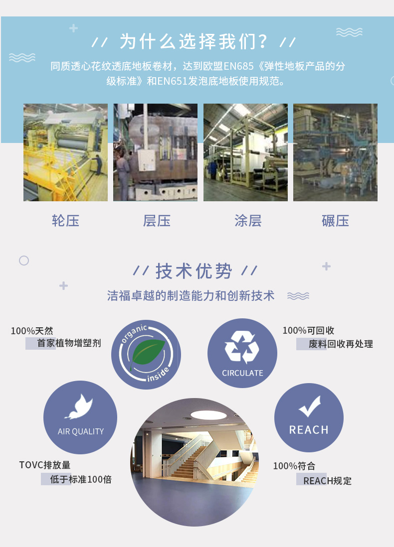 让家长放心让孩子舒心,让家长放心让学生舒心