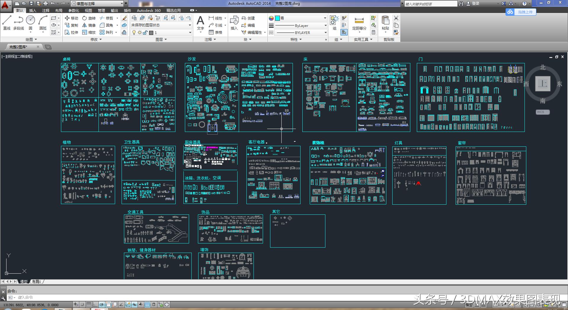 零基础如何学习室内设计,零基础教学室内设计学习更省心