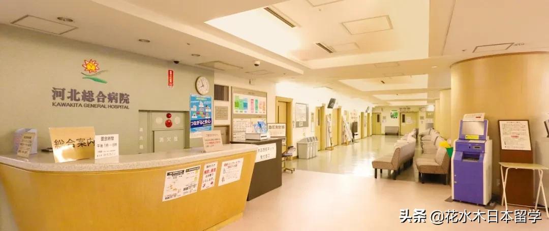 日本就医指南大全,在日本怎么就医