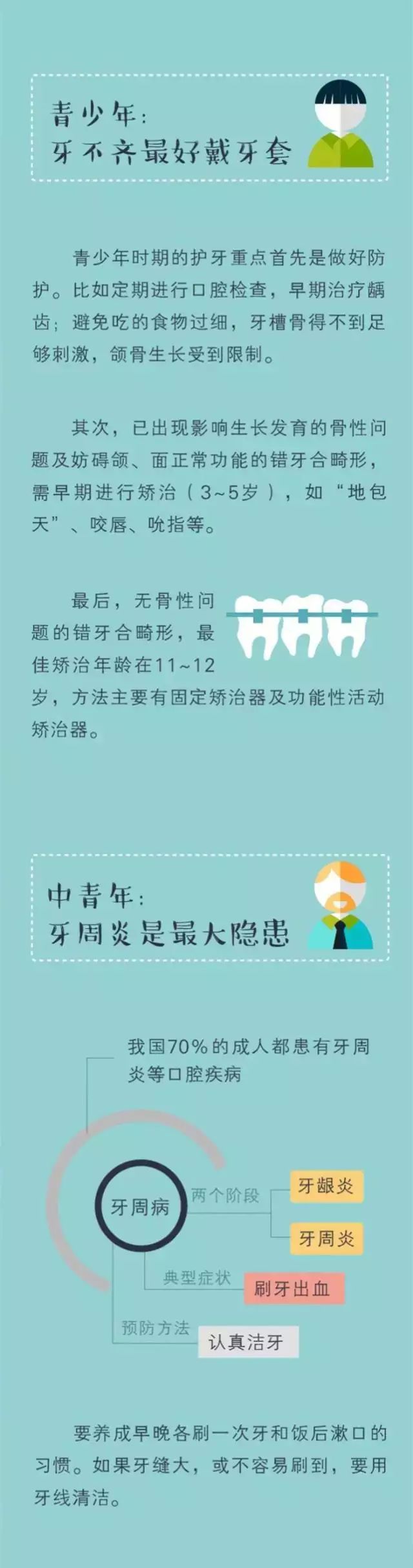 婧氏草本牙膏三无产品,婧氏儿童牙膏效果怎么样