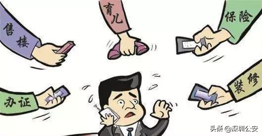 整骚扰电话的1000种办法,10086高频骚扰拦截是什么意思