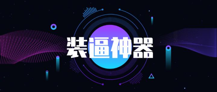 押韵狂魔正版,朱广权诗词押韵狂魔