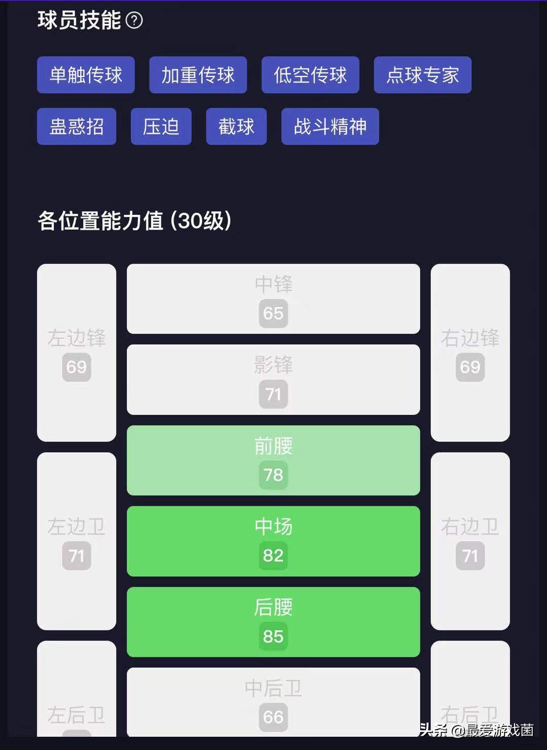 实况足球国际服内马尔过人技巧,实况足球国际服桑托斯内马尔加点
