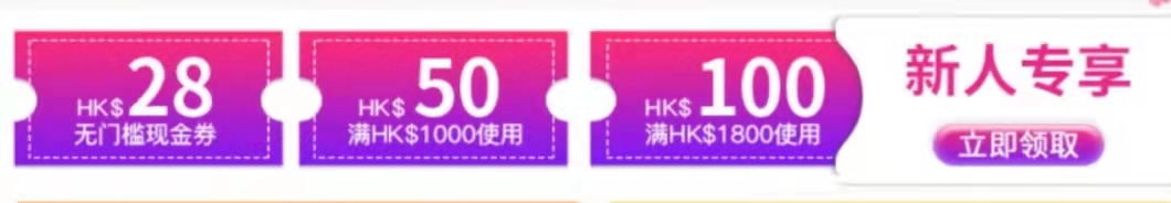 香港龙丰的科颜氏高保湿,香港龙丰精华