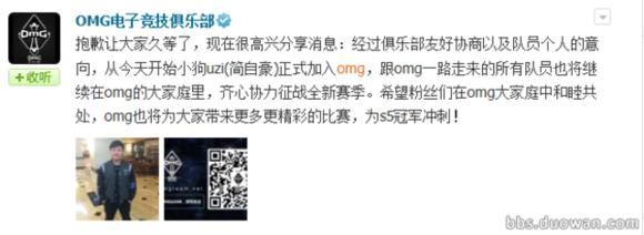 盘点电竞史上震撼人心,盘点电竞史上的黑史