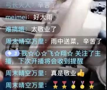 防疫情，守家园，与你同在