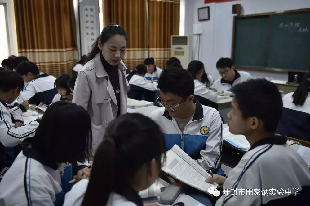 学校开展青年教师赛课活动,学校举行中青年教师优质课比赛