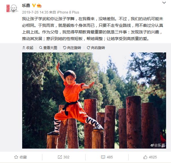 宁静怼乐嘉集锦,宁静谢娜乐嘉综艺节目