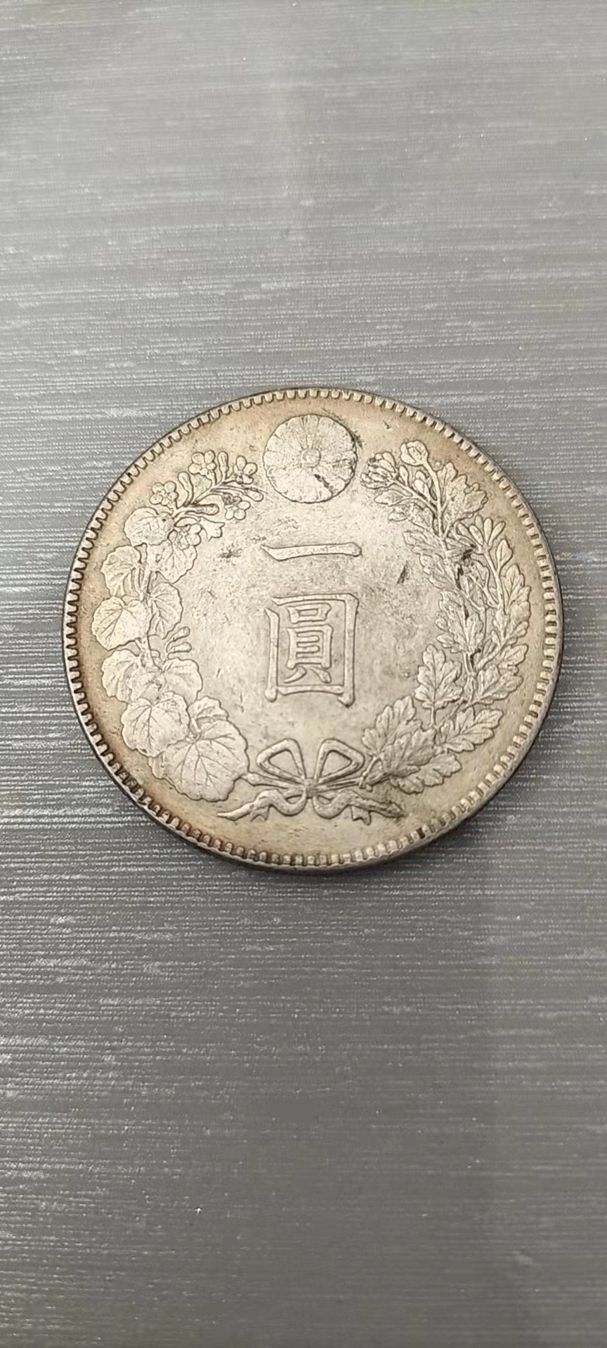 坐洋银币真品图片,坐洋1元银币