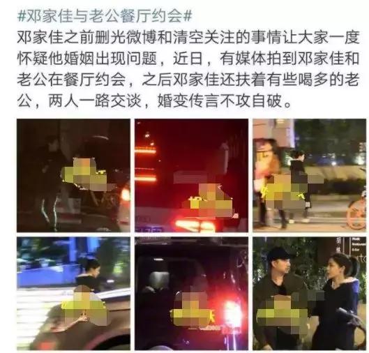 邓家佳离婚后首次自曝,邓家佳离婚原因揭秘