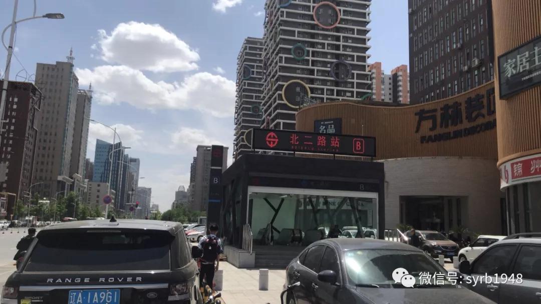 沈阳地铁九号线与一号线和二号线,沈阳地铁9号线开通视频