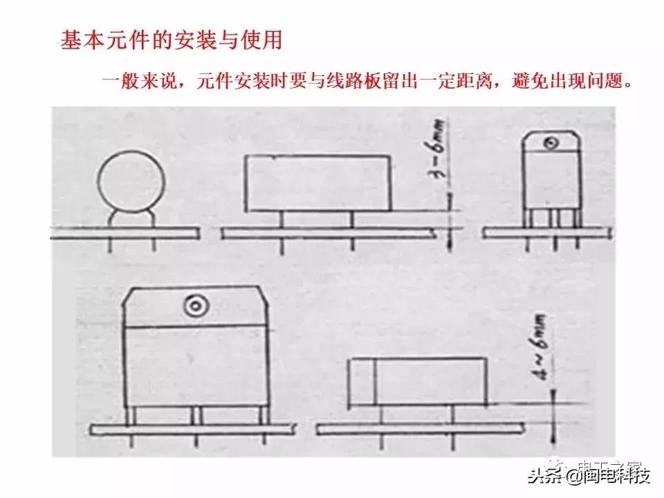 图文并茂教你识别色环电阻的方法,五色环电阻识别方法视频