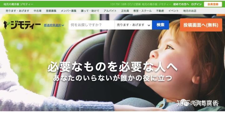 日本留学的全部花销,日本留学费用清单及注意事项