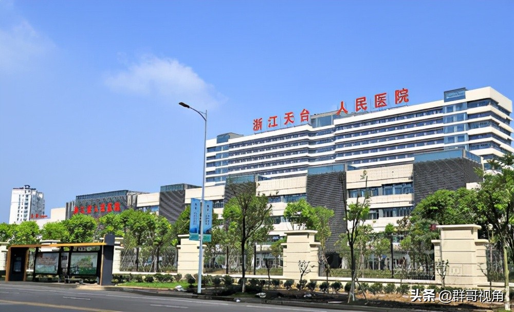 浙江省中医院台州分院,浙江省台州市医院视频