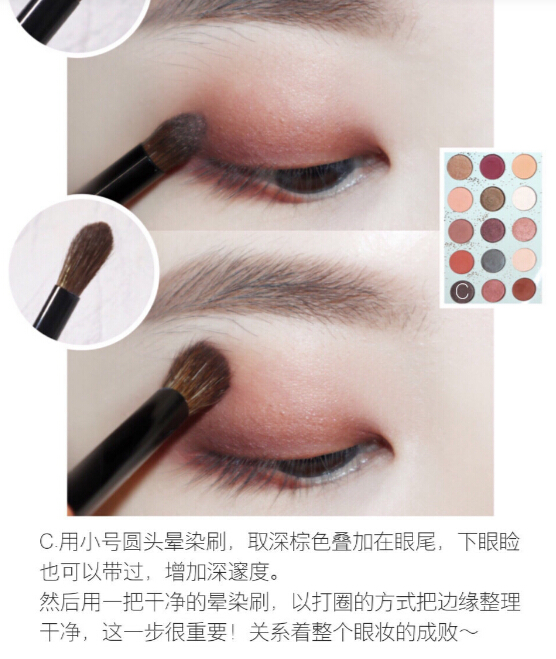 新手眼影画法教程,新手保姆级眼妆教程