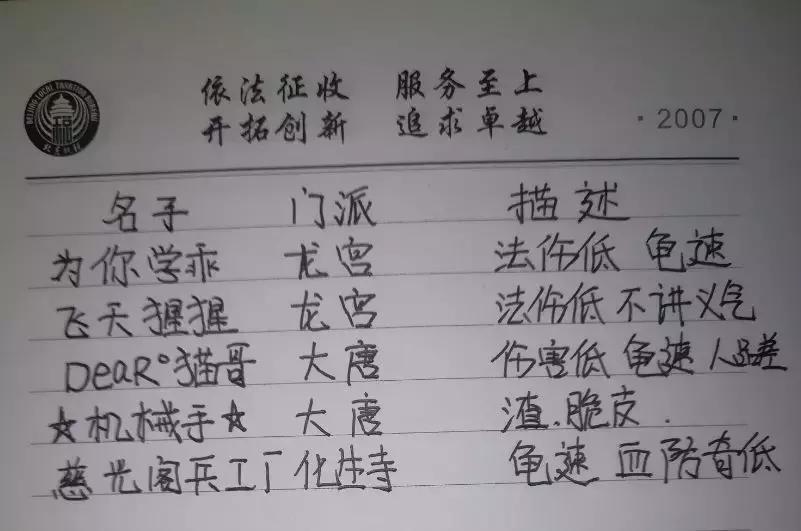 梦幻西游慈光阁视频,梦幻西游慈光阁平转