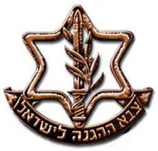 以色列国防军历任司令,历任以色列国防军总参谋长