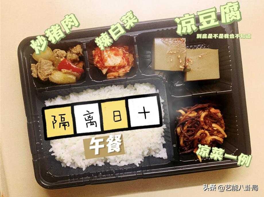 韩国隔离餐的食物,韩国隔离伙食饭菜不够能加不
