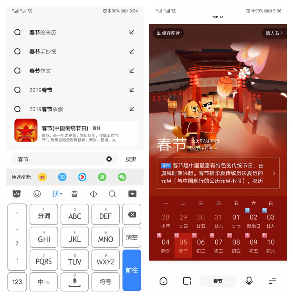 突破百度网盘*载下**极速，这浏览器够爽！