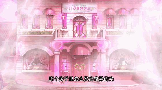 叶罗丽彩蛋开出王默,叶罗丽中的彩蛋