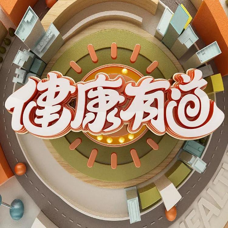 茉莉花疏肝效果,茉莉花功效疏肝解郁