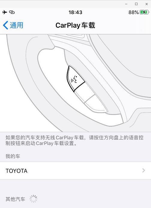 汽车音响carplay,汽车音响改装carplay有提升吗