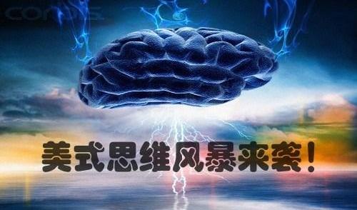 欧洲超级联赛欧超,欧超联赛本质