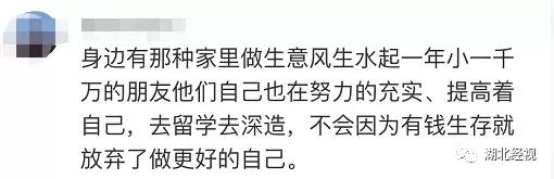38岁男子在家啃老现状,啃老怎么了