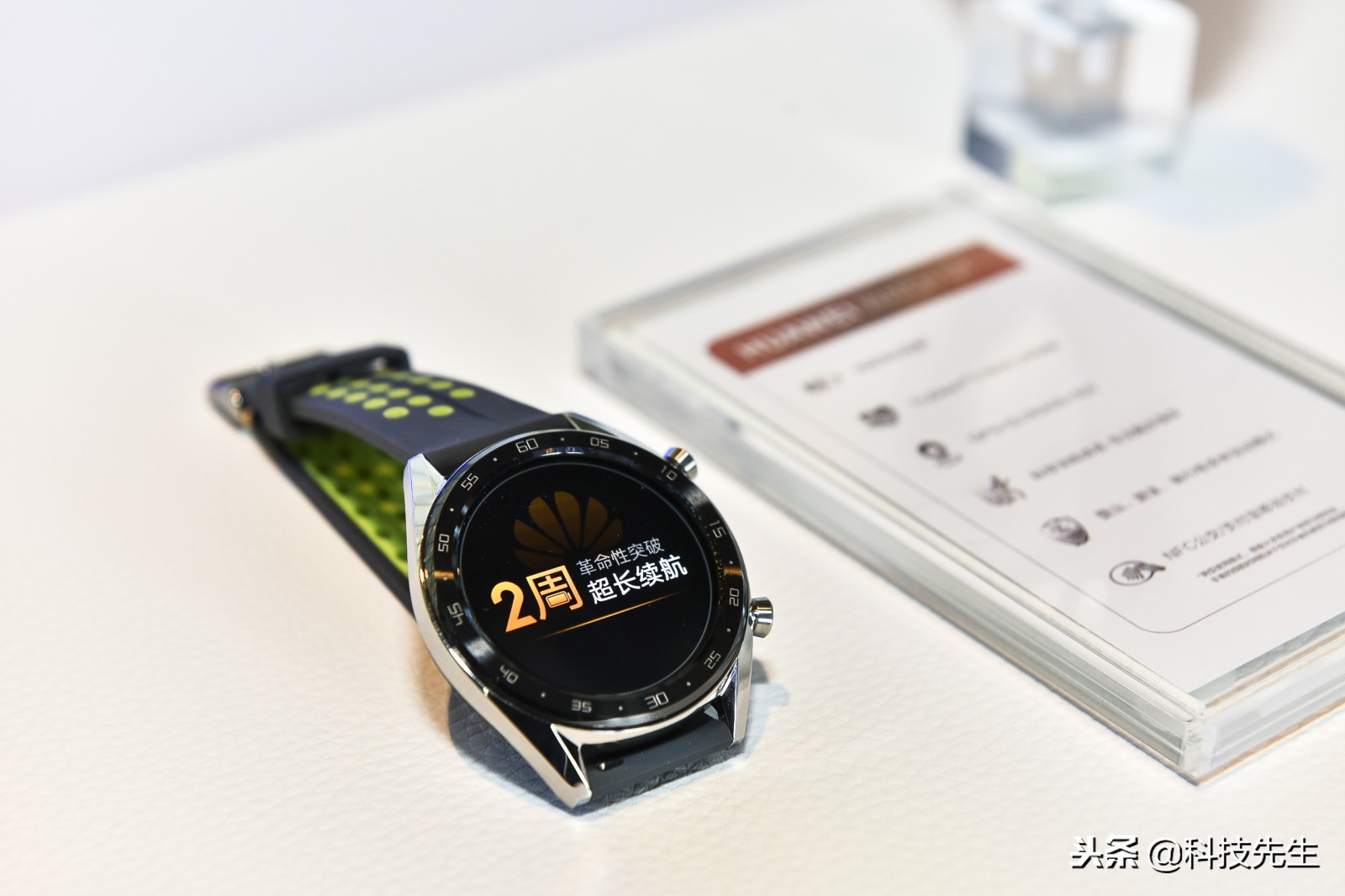 华为可穿戴设备市场份额,华为智能穿戴健康引领者