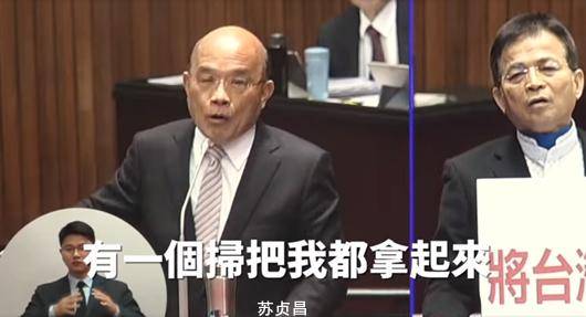 东南评论:卖力打“战争牌”,*进党民**当局在末路狂奔,政治算计不敌主流*意民**,台湾网友骂翻