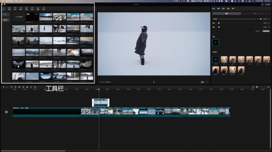 小白轻松上手的剪辑软件,剪辑软件新手入门教学