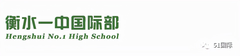 孩子上国际高中还是普通高中好,国际高中和普通高中的区别英语