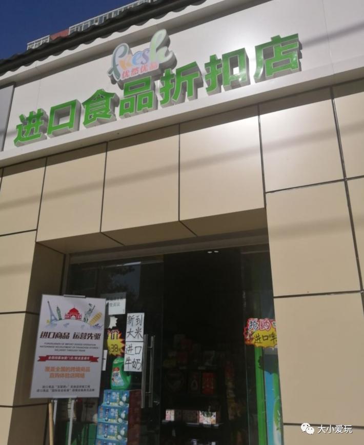 北京哪个奥特莱斯折扣店最便宜,北京大牌服装折扣店哪的最便宜