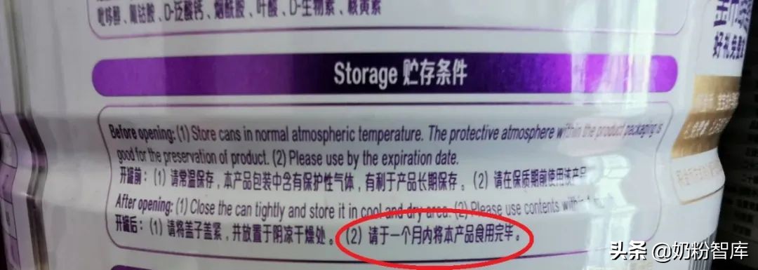 奶粉快过期了都可以做什么,奶粉过期怎么利用最好