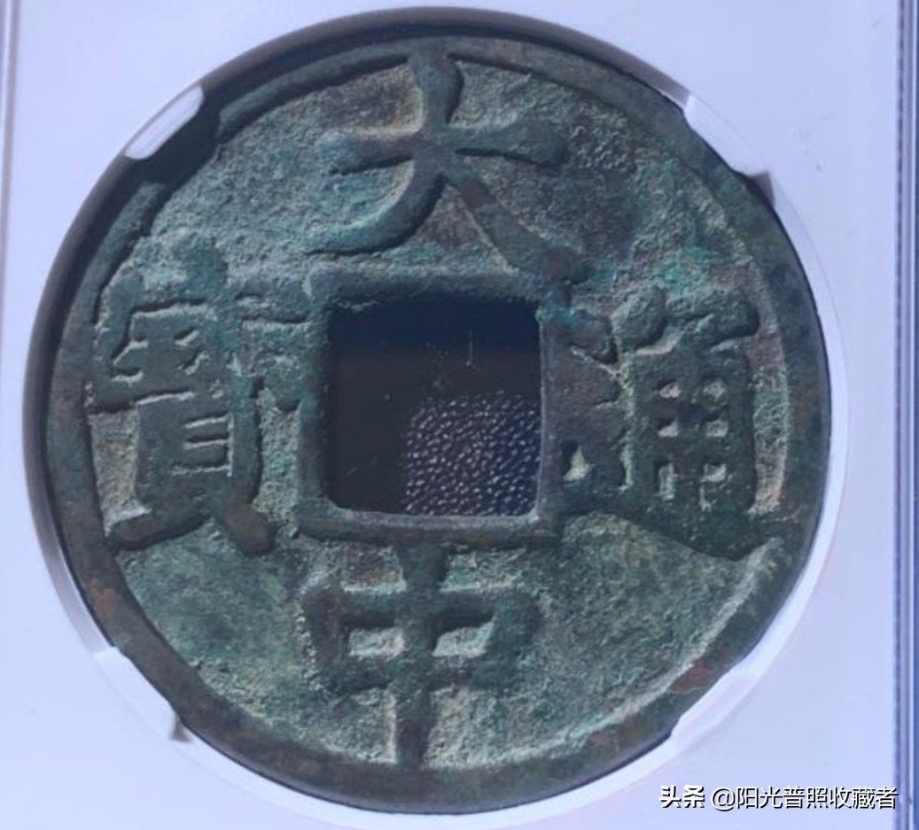 明清铜币最新价格,明清钱币2022年八月份市场行情